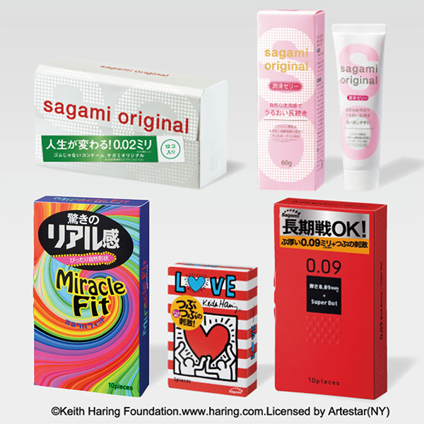 サガミお得セット!
