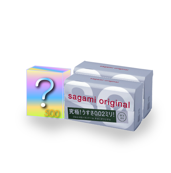 サガミオリジナル002×500円セット