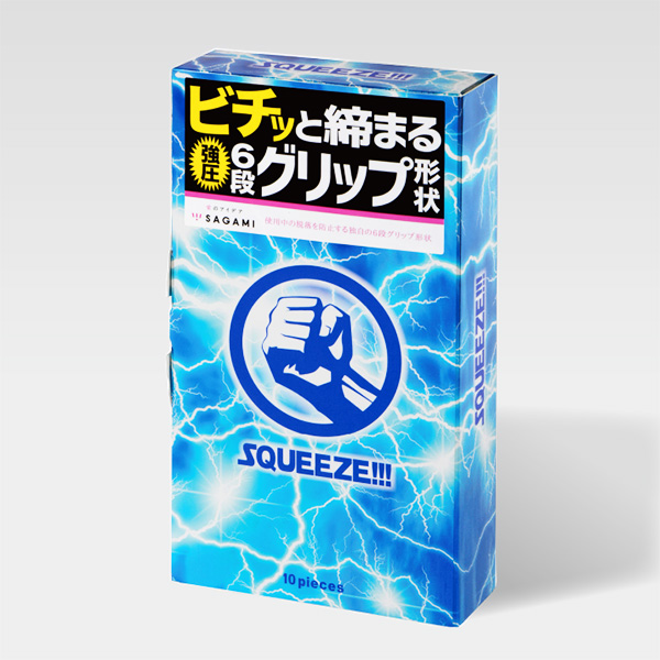スクイーズ1000