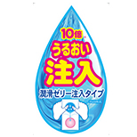 うるおい潤滑ゼリ―注入タイプ